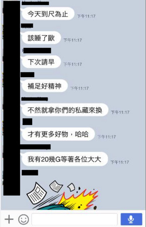 口味网中奖技巧_口味王百度百科_重口味网站