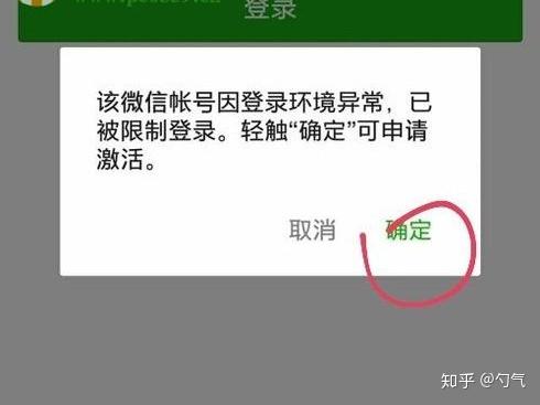 帮陌生人辅助注册了可以取消吗_陌生人好友辅助注册_辅助陌生人微信注册如何取消