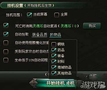 魔兽争霸rpg可以窗口最小化挂机吗 魔兽争霸RPG游戏：窗口