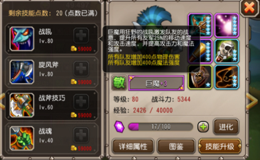 lol巨魔 巨魔来袭！我的世界1.10师徒大战，LOL巨魔纷