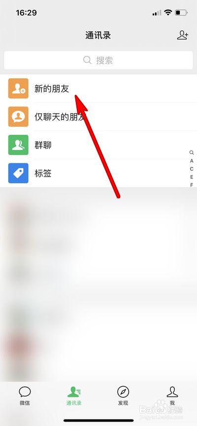 微信好友删除测试软件_检测微信好友删除自己的软件_好友删除微信检测软件怎么恢复