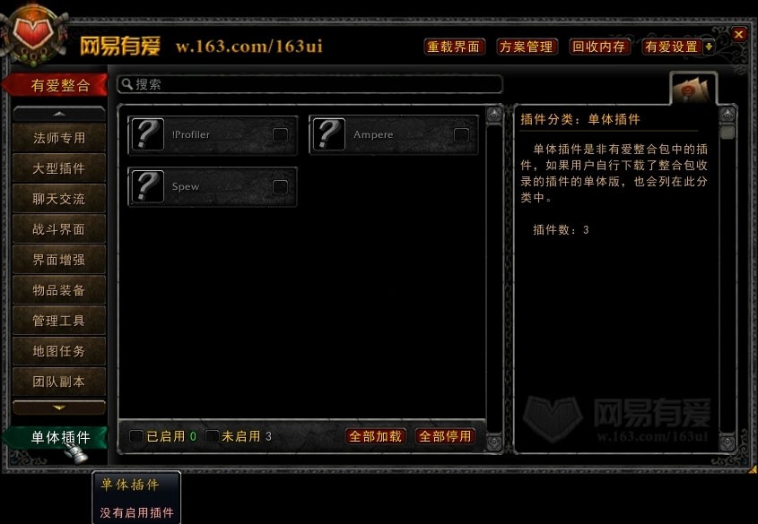 魔兽争霸窗口化武状元 震惊！魔兽争霸突破想象，诞生武状元