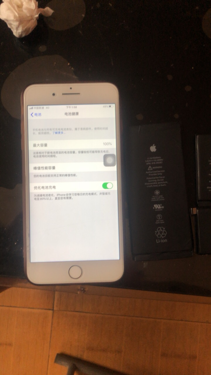 苹果以旧换新价格表官网_applewatch旧换新_iwatch旧换新