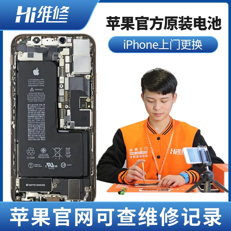 applewatch旧换新_iwatch旧换新_苹果以旧换新价格表官网