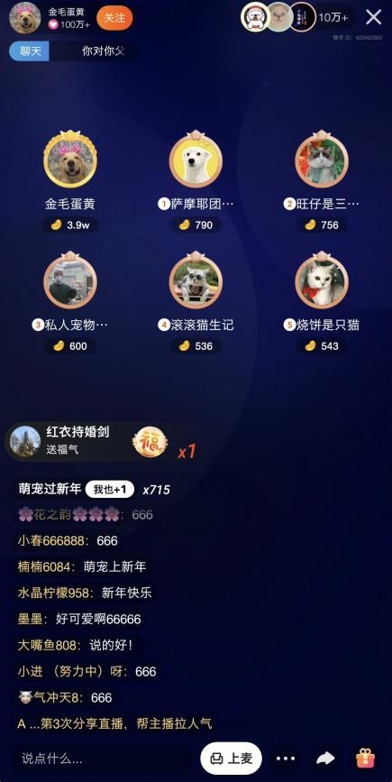 快手直播回放_直播回放在哪里看快手_回放直播快手能看到吗