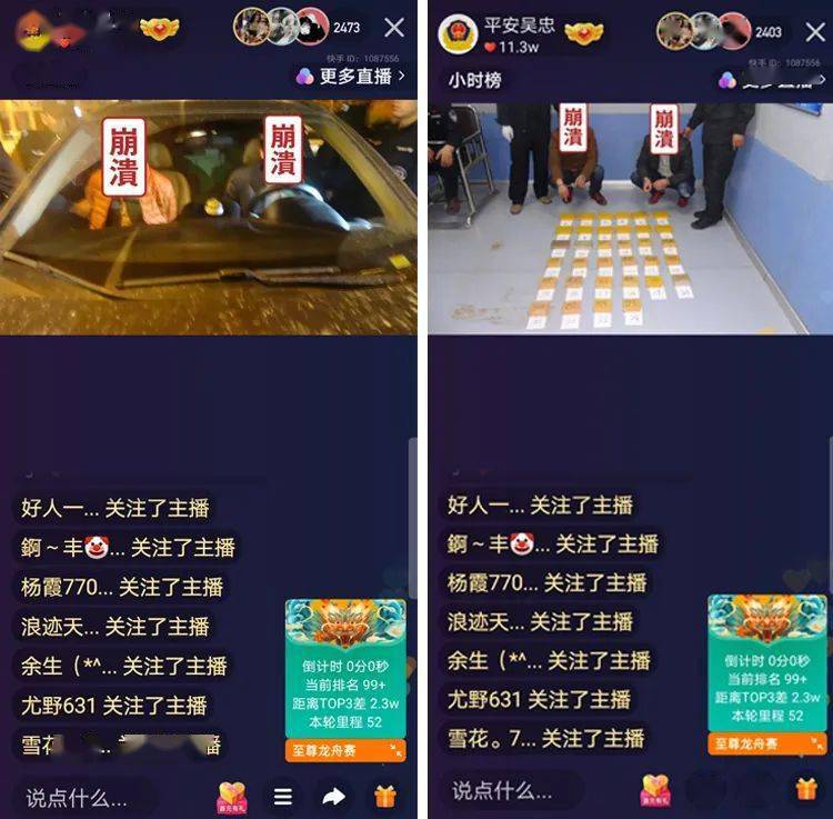 直播回放在哪里看快手_快手直播回放_回放直播快手能看到吗