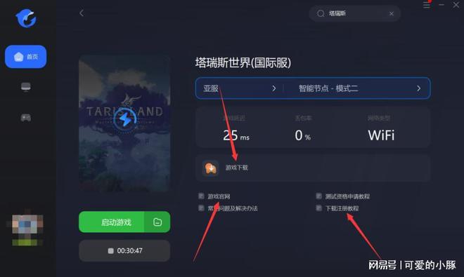 可以窗口化运行的游戏_窗口化运行游戏会更流畅吗_窗口化运行游戏有什么好处