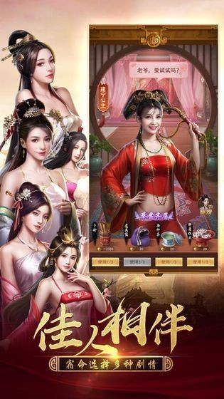 下载霸道_手机版霸道游戏_霸道版手机游戏推荐