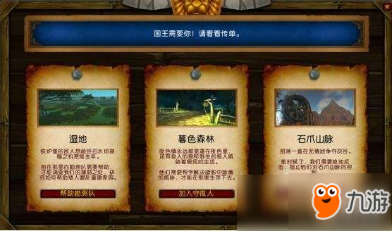 魔兽窗口_魔兽窗口下载_魔兽官方平台怎么窗口化