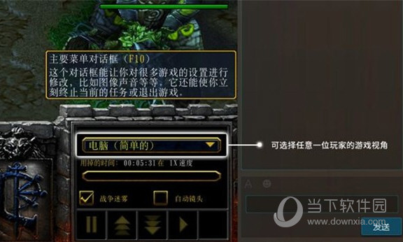 魔兽争霸小窗口_魔兽争霸屏幕小_魔兽争霸小窗口怎么设置