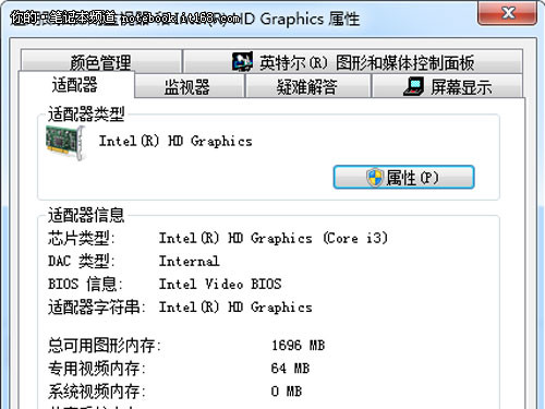 hp笔记本装win7 HP笔记本Win7系统要求：硬件性能必