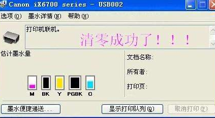打印机清零兄弟7180dn_兄弟打印机清零7080d_打印机清零怎么操作兄弟7080