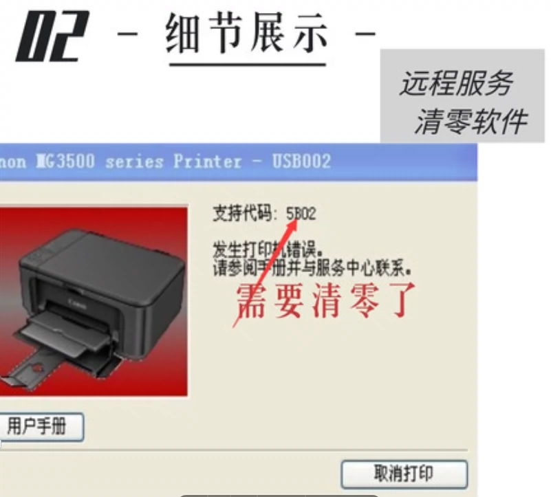 打印机清零兄弟7180dn_兄弟打印机清零7080d_打印机清零怎么操作兄弟7080