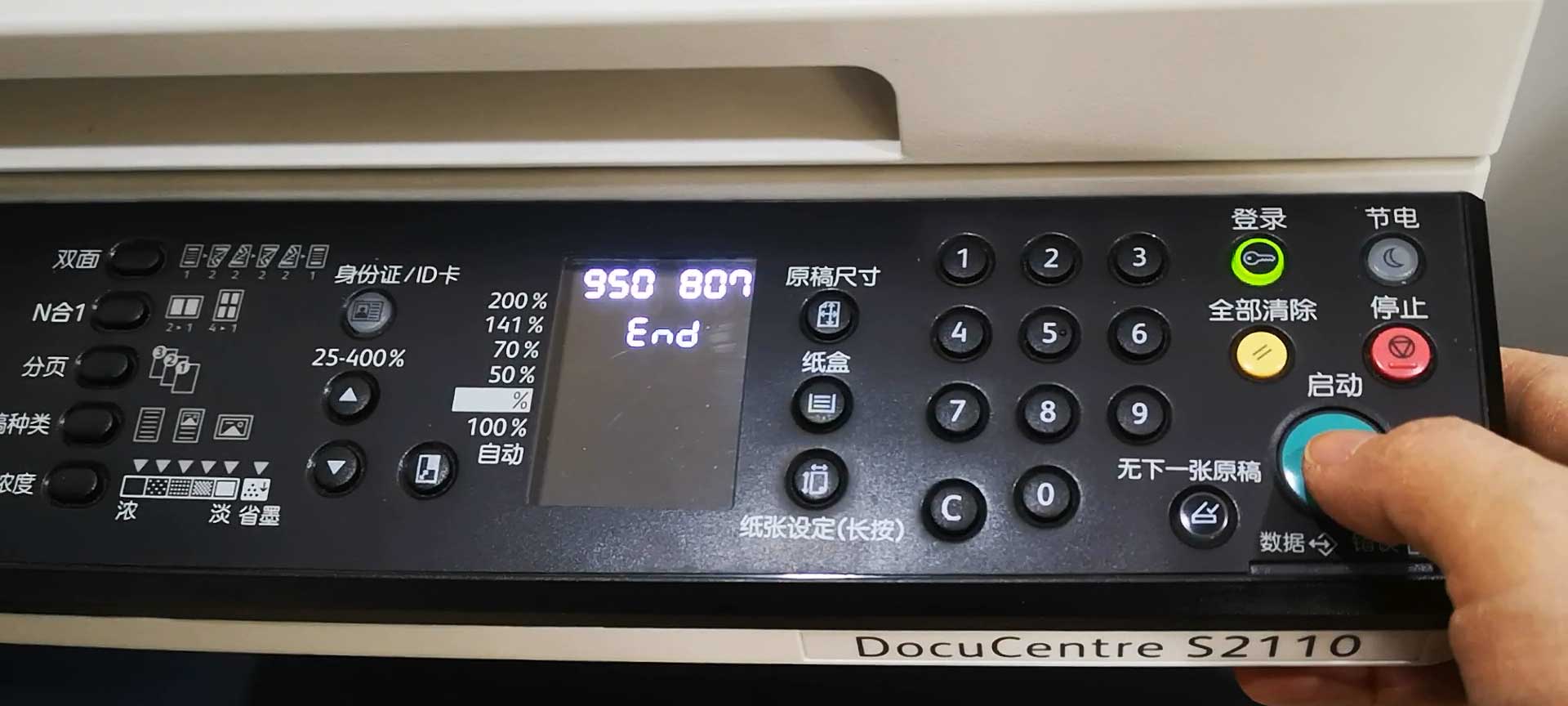 打印机清零怎么操作兄弟7080_兄弟打印机清零7080d_打印机清零兄弟7180dn