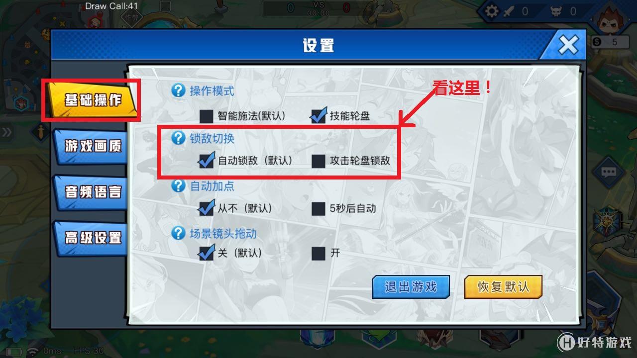 魔兽争霸窗口变全屏_魔兽争霸全屏窗口化_魔兽争霸全屏显示