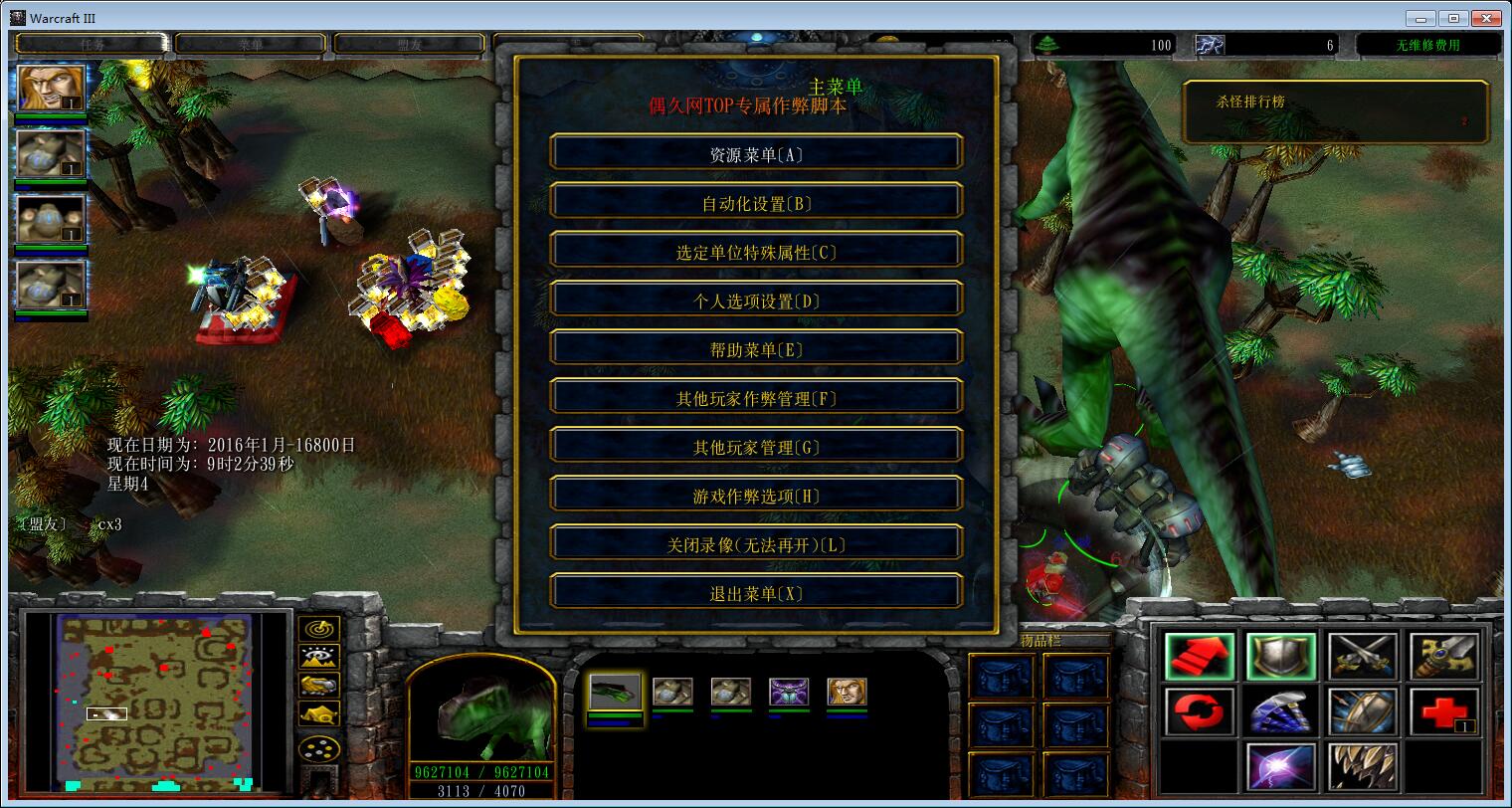 魔兽争霸窗口模式可以调大小吗_魔兽争霸可以窗口模式吗_魔兽争霸窗口模式可以用手柄吗