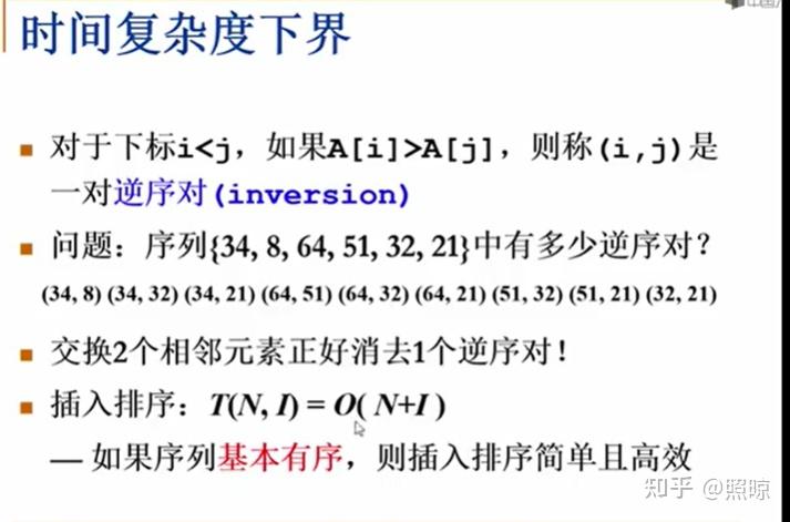 冒泡排序法c语言代码-史上最简单的冒泡排序c语言代码