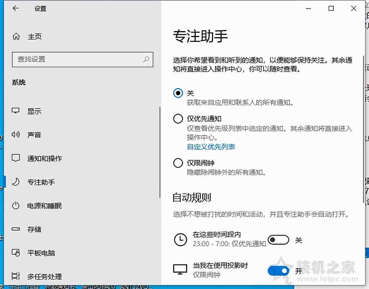 wow config窗口模式启动-是全屏模式还是窗口模式？是游戏过程中保持高效工