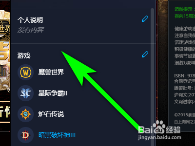 《魔兽窗口化提取码》评测：通往未知世界的大门
