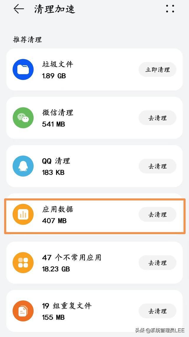 苹果手机内存不足怎么办_ios手机内存_ipone内存