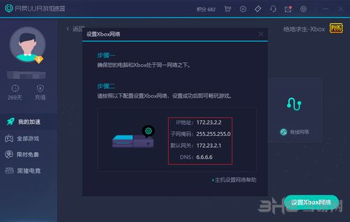 网吧迅雷打不开_网吧迅雷下载速度_一开迅雷就没网