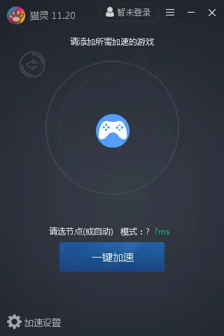 日服下载加速_日服网游加速器_日服手游加速器