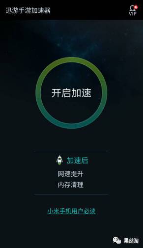 手游网络加速有用吗_手游网络加速器_手游器加速网络怎么设置
