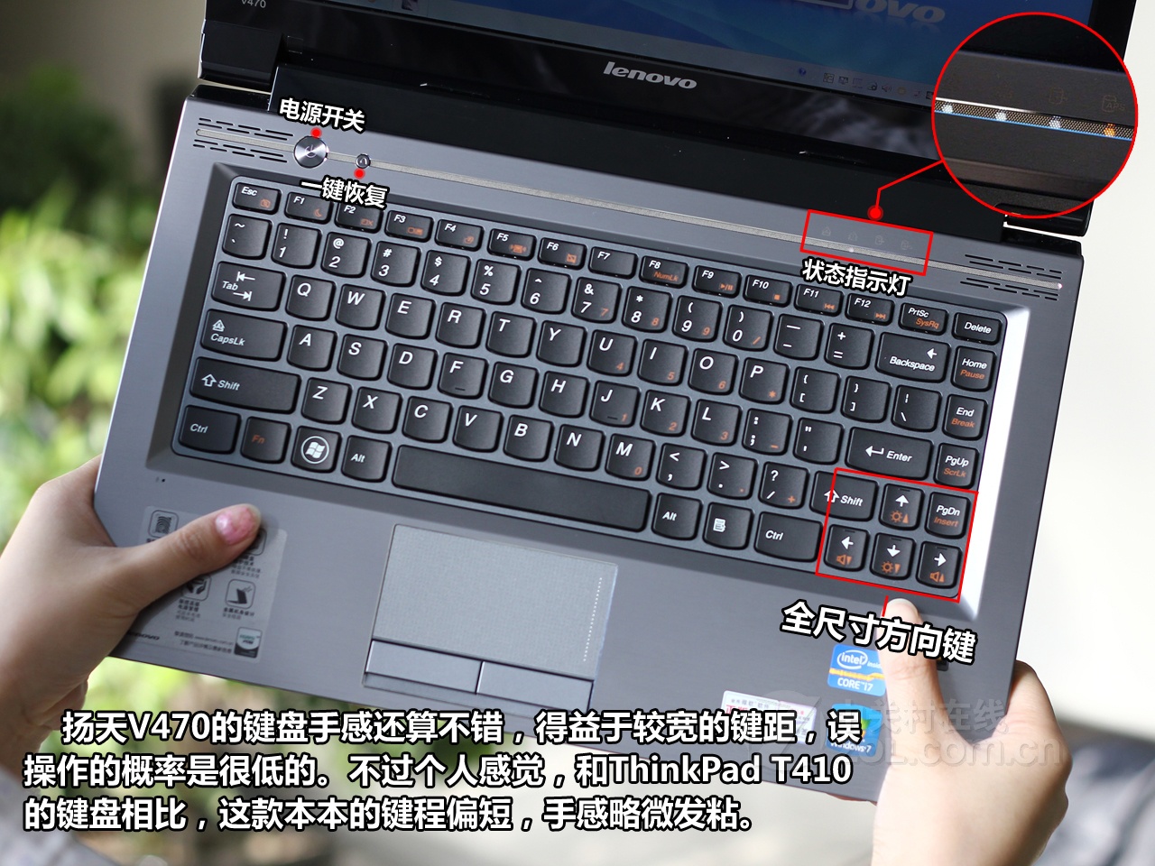 联想thinkpad怎么进入bios_进入联想bios程序怎么开机_进入联想bios设置