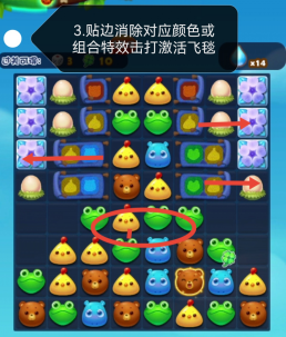 海底怎么过_海底宝箱位置_十多年前有款螃蟹过关类游戏,开启宝箱,解锁,属于海底有很多海底动物