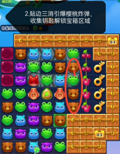 海底怎么过_十多年前有款螃蟹过关类游戏,开启宝箱,解锁,属于海底有很多海底动物_海底宝箱位置