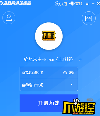 火线穿越器加速用什么软件_端游穿越火线加速器_穿越火线用什么加速器