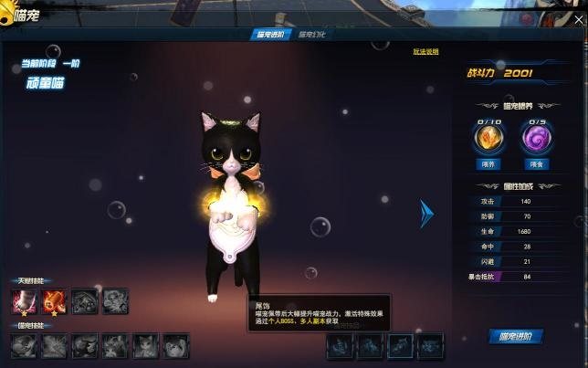 剑灵召唤e猫可以无敌吗-剑灵召唤e猫：无敌之力即将诞生