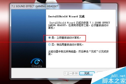 笔记本安装系统后触摸板不能用_hp笔记本系统安装_笔记本安装系统后无法进入系统