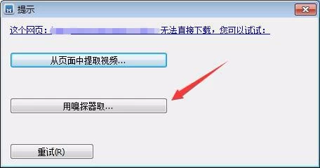 怎样把视频下载下来_视频下来下载什么软件_视频下来下载怎么弄