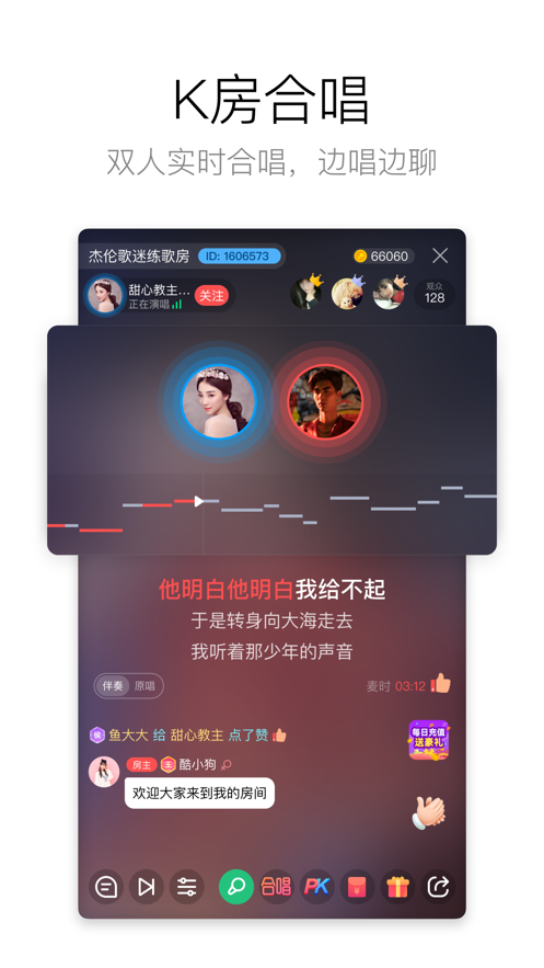 伴奏唱歌直播软件好用吗_伴奏唱歌直播软件好用不_直播唱歌用什么软件伴奏好