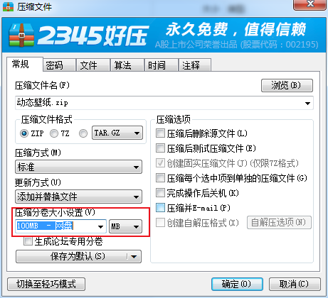 拷文件到u盘里文件过大怎么办_用u盘拷贝大文件_文件太大不能拷贝到u盘怎么办