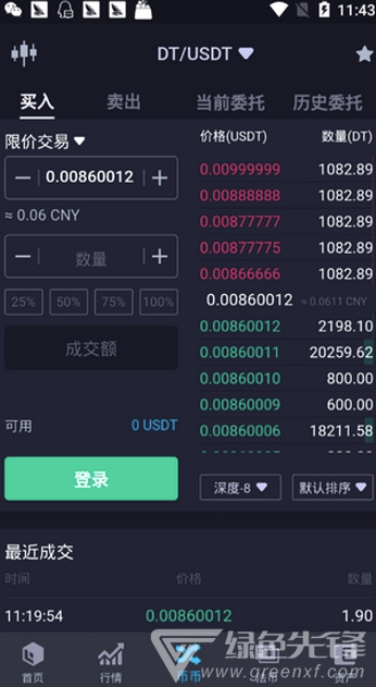 imtoken官网版-imtoken钥匙打开财富大门