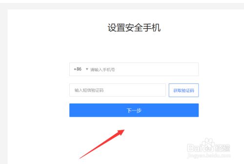 登录换手机号游戏还能用吗_登录换手机号游戏还能玩吗_如何换手机登录游戏号