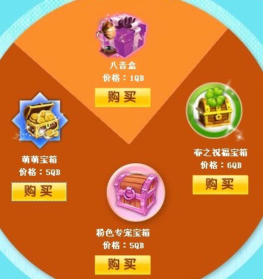 十多年前有款螃蟹过关类游戏,开启宝箱,解锁,属于海底有很多海底动物_海底螃蟹坐骑攻略_海底成就螃蟹