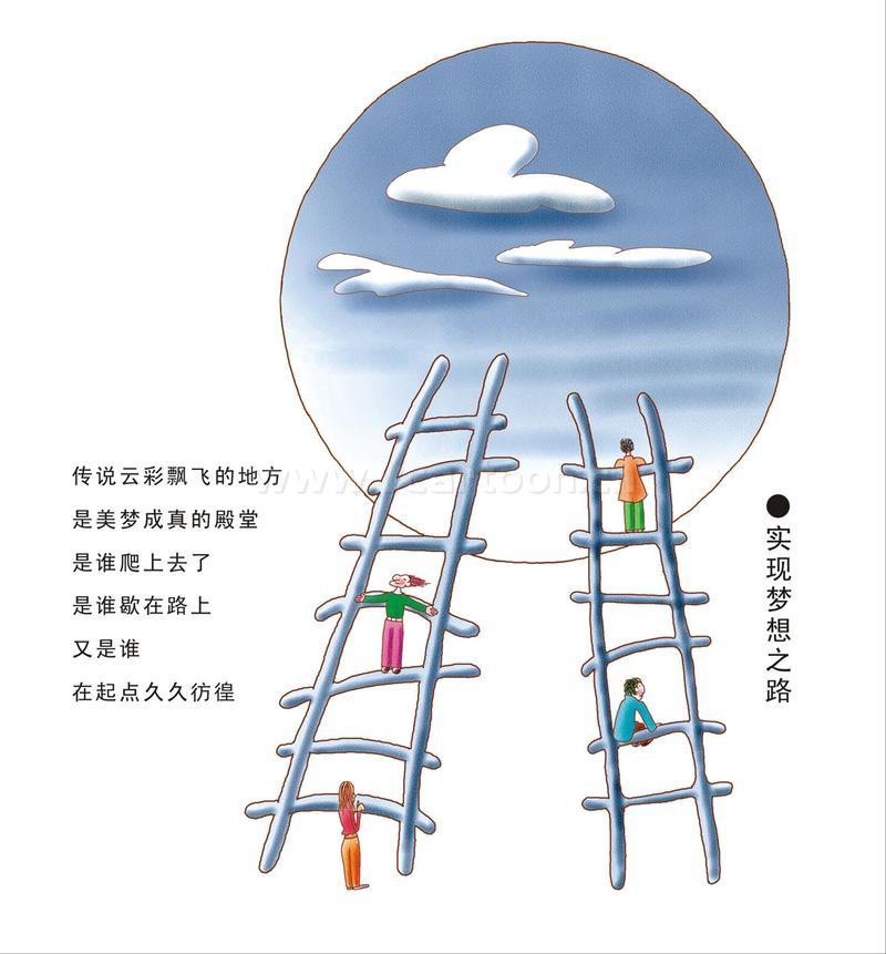 梅永德吴灵臣_永德小区_永德