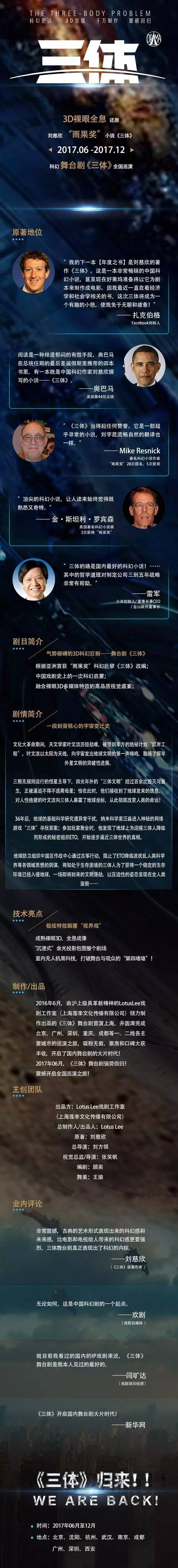 永德小区_永德_梅永德吴灵臣