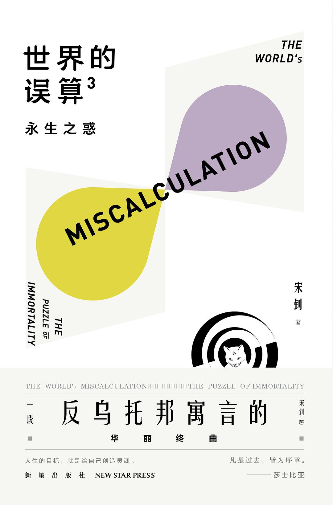 永德小区_永德_梅永德吴灵臣