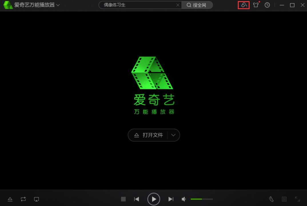 爱奇艺下载8413_硕鼠可以下载爱奇艺吗_硕鼠能下载爱奇艺视频