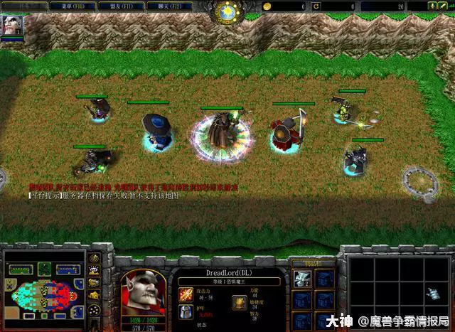 魔兽争霸 窗口_魔兽争霸窗口模式怎么调_魔兽争霸窗口模式改全屏