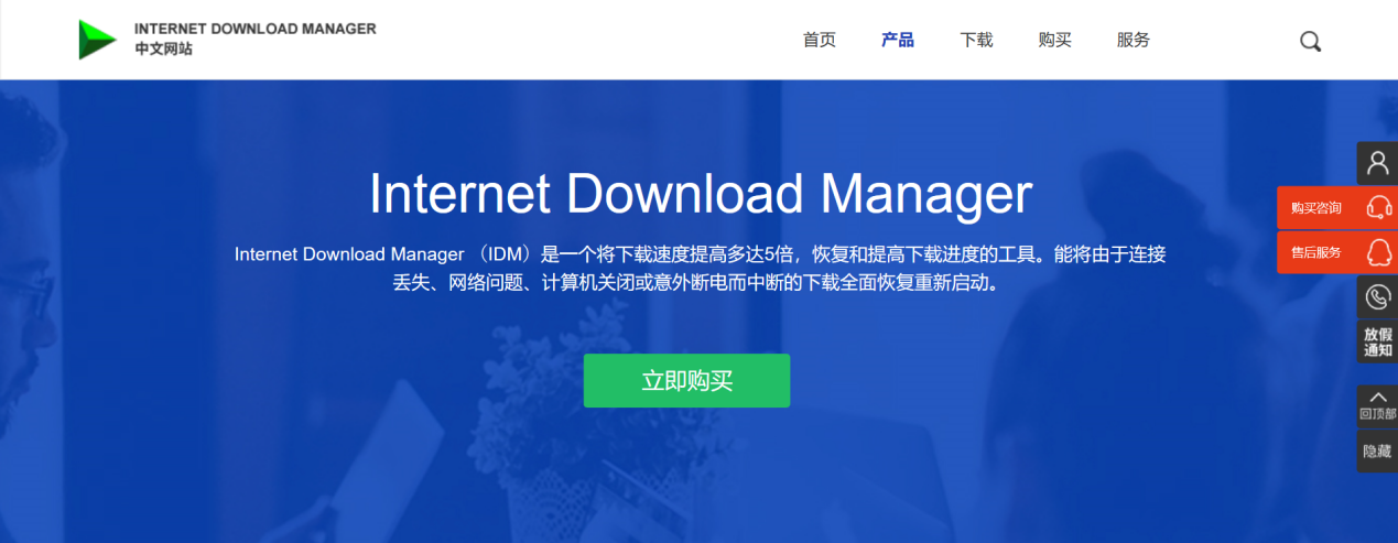下载稞麦综合下载器_下载稞麦综合下载器_下载稞麦综合下载器