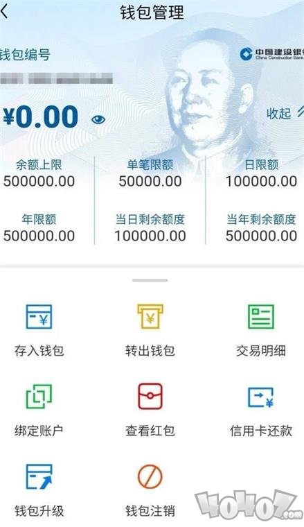 imtoken官网app下载_官网下载app豌豆荚_官网下载imtoken