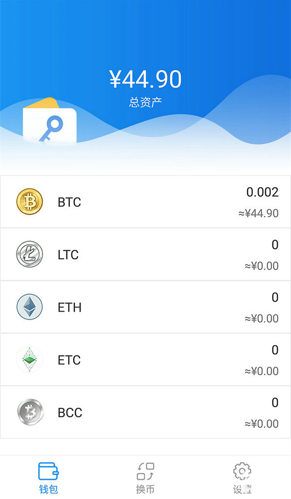 官网下载imtoken_imtoken官网app下载_官网下载app豌豆荚