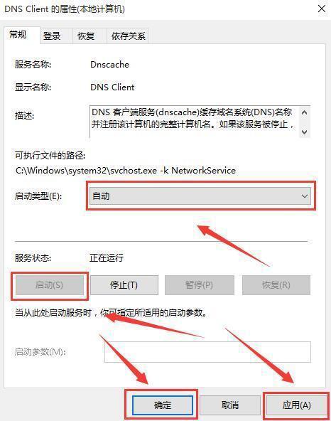 xp系统共享设置_xp系统共享设置_xp系统共享设置