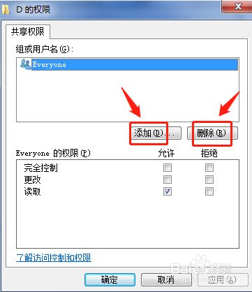 xp系统共享设置_xp系统共享设置_xp系统共享设置