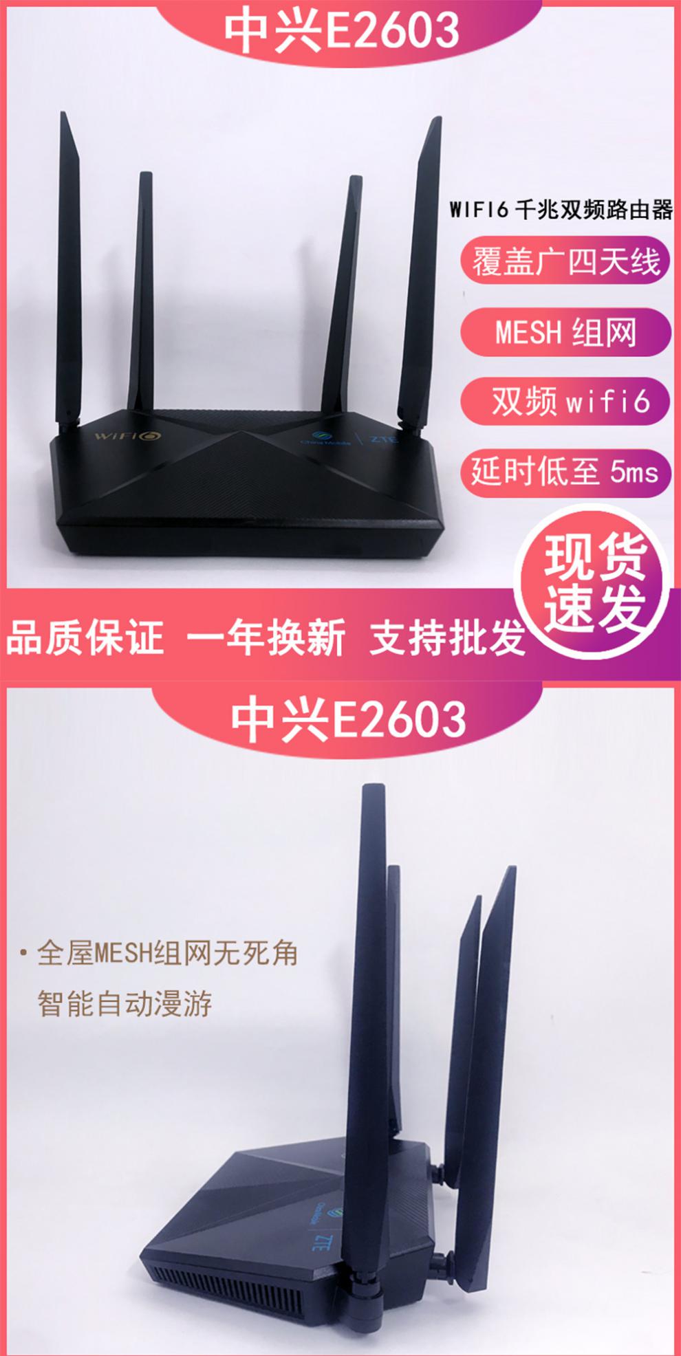 中兴路由器配置命令详解及实例_中兴路由器怎么样_中兴路由器